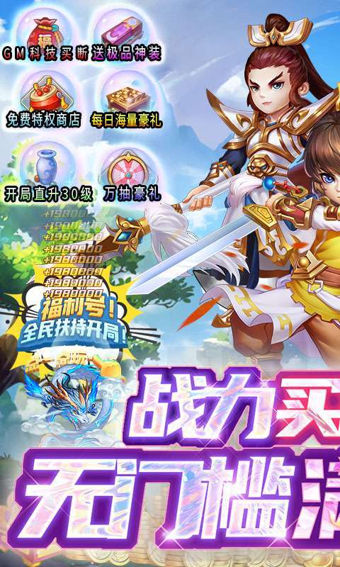 斗龙战士之勇往直前-GM科技买断0