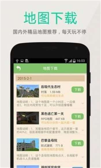 深空我的世界盒子2