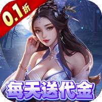 勇敢幻想(逐鹿中原0.1折免费版)