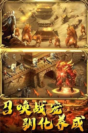 傲视无双(删档内测)0