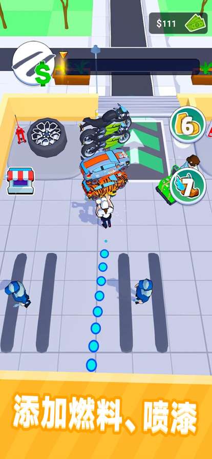 我的修理厂ios版0