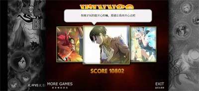 死神VS火影泪改0