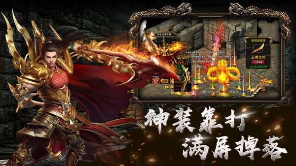 清风复古传奇赚钱版2