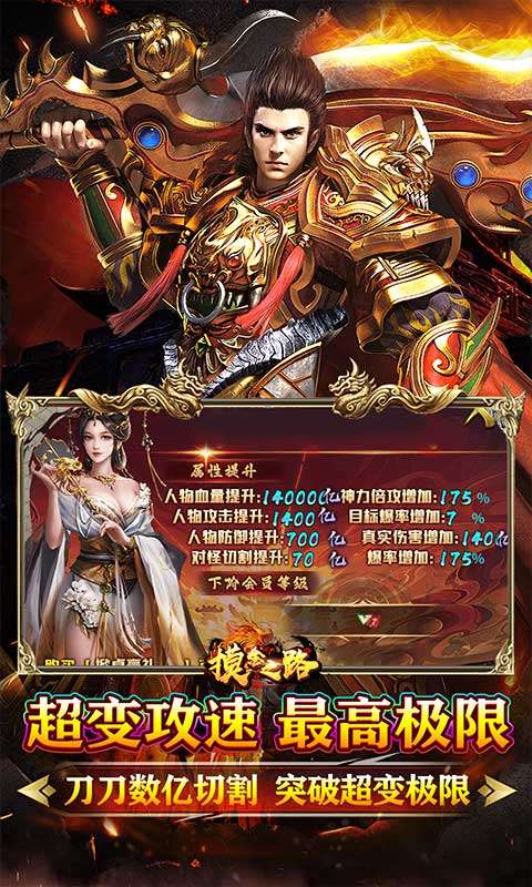 摸金之路(狂刀超超变老板服)3