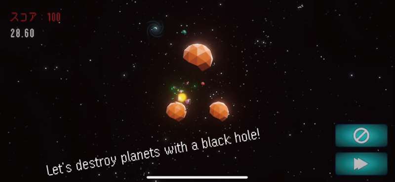 Galaxy Destruction Simulatorios版0