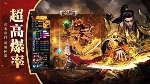 泰坦之旅2.9.9汉化版2