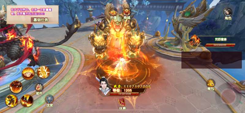 幻想仙灵:唯美仙侠游戏ios版4