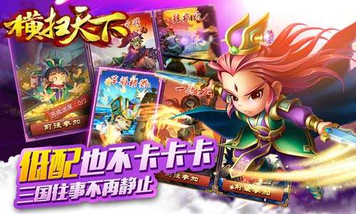 横扫天下(狂送代币透视服)3