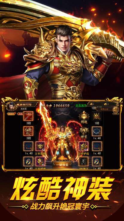 免费魂环传奇手游1