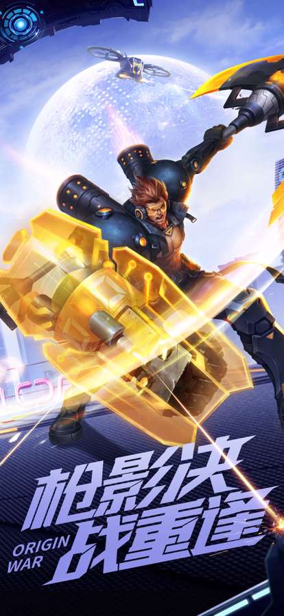 源战役时代ios版5