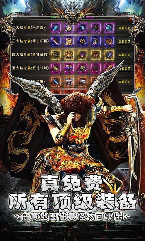 烈火战车(满福利专属沉默)3