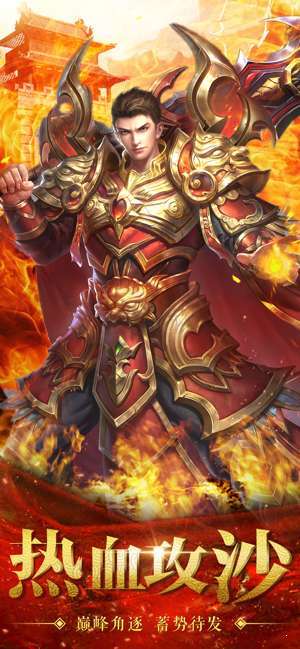 毒液传奇单职业官网版1