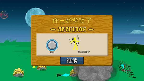 火柴人战争遗产全黄金版1