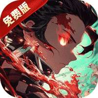 风之勇者(1折免费版)