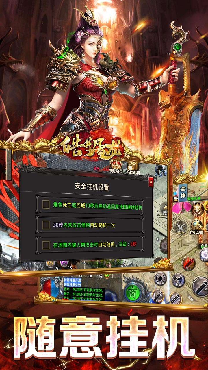 皓月屠龙（BT魂环切割版）2