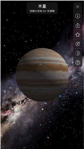 星空让您不再迷失ios版2