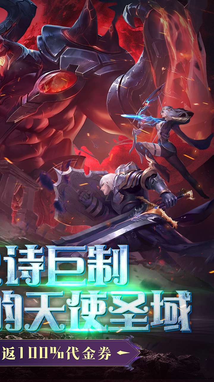 黎明召唤（0.05折返100%代金券）1