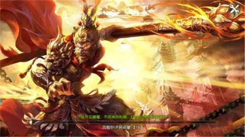 大圣(神尊GM全免)0