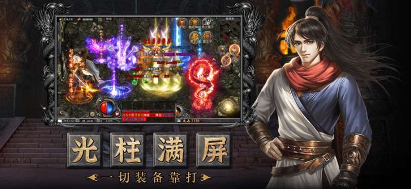 虎符传奇红包版1