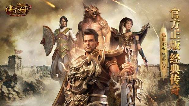 传奇天下2022官方版2