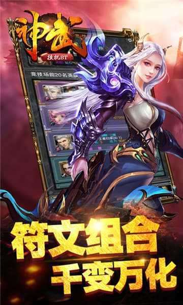 天之杀戮传奇公益服2