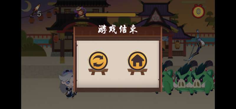 阻止京都的百鬼ios版2