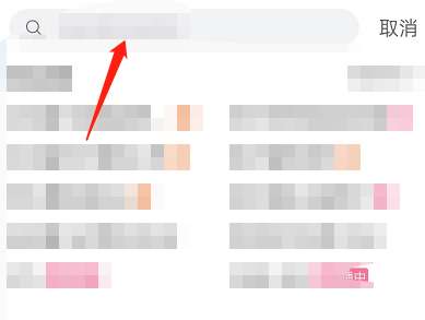 哔哩哔哩怎么按分区筛选视频-哔哩哔哩按分区筛选视频方法