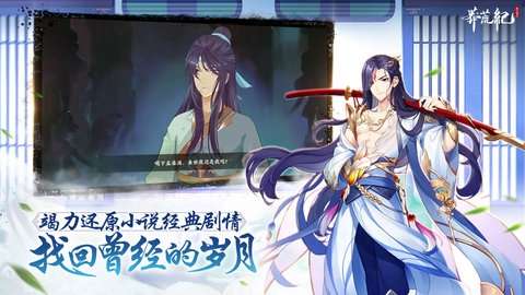 莽荒纪-纪宁传奇(征战莽荒世界)2