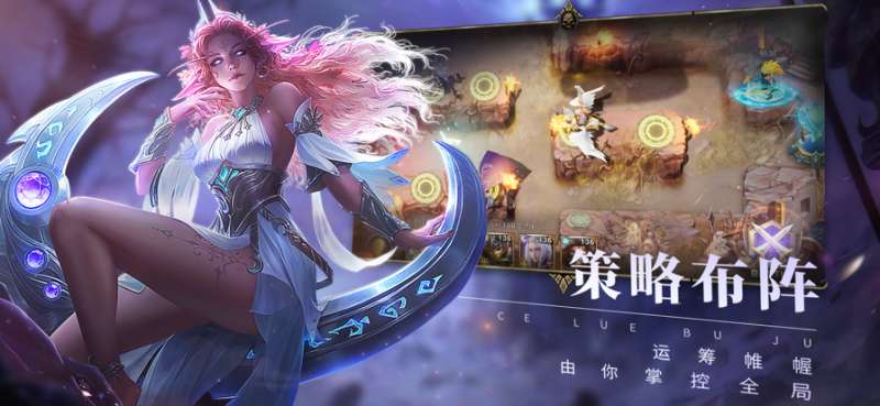 圣光与荣耀ios版4