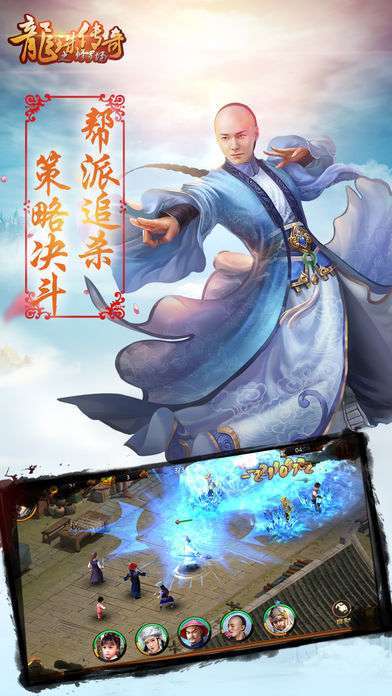 龙珠传奇(GM全免千抽)0