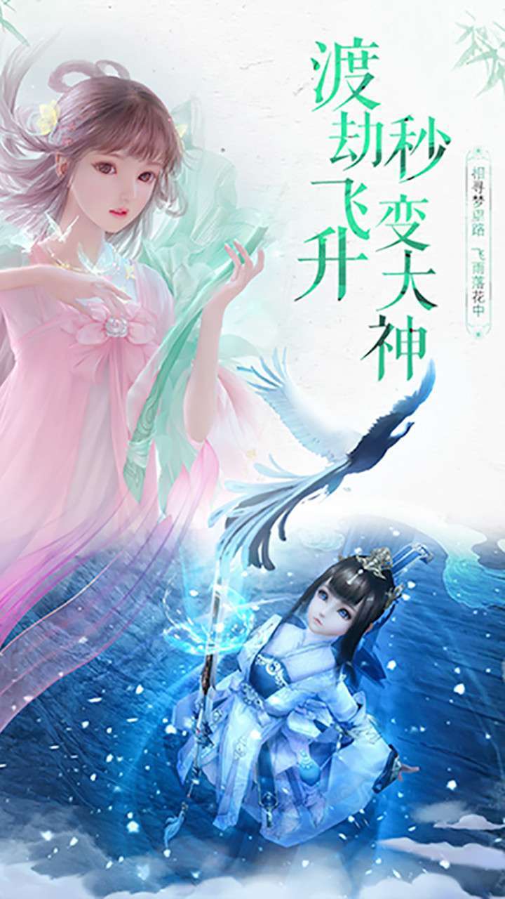 神魔仙尊(BT送1万真充)3