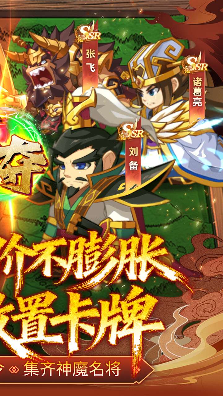 森林王国（0.1折V12神魔三国）1