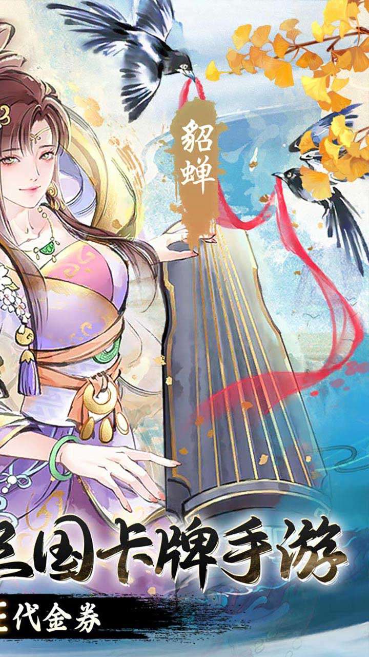 苍月传说（0.05折10亿代金内置免费版）1