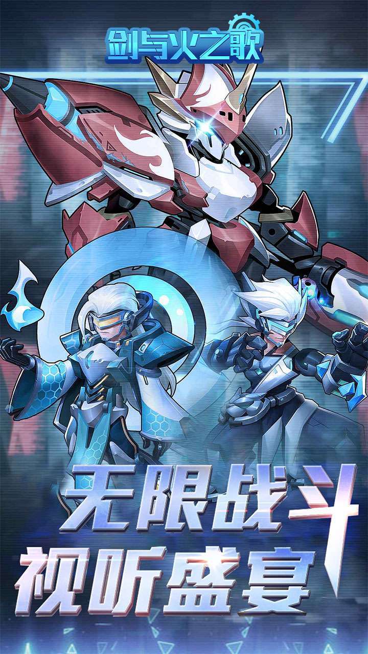 剑与火之歌(送五星英雄)0