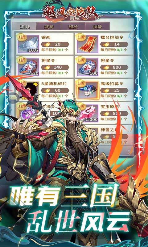 飓风空战队(0.1折天天送648)1