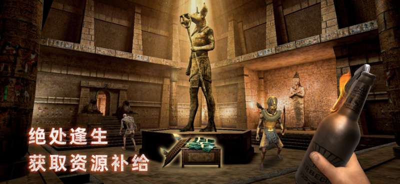 无尽噩梦:禁区ios版15