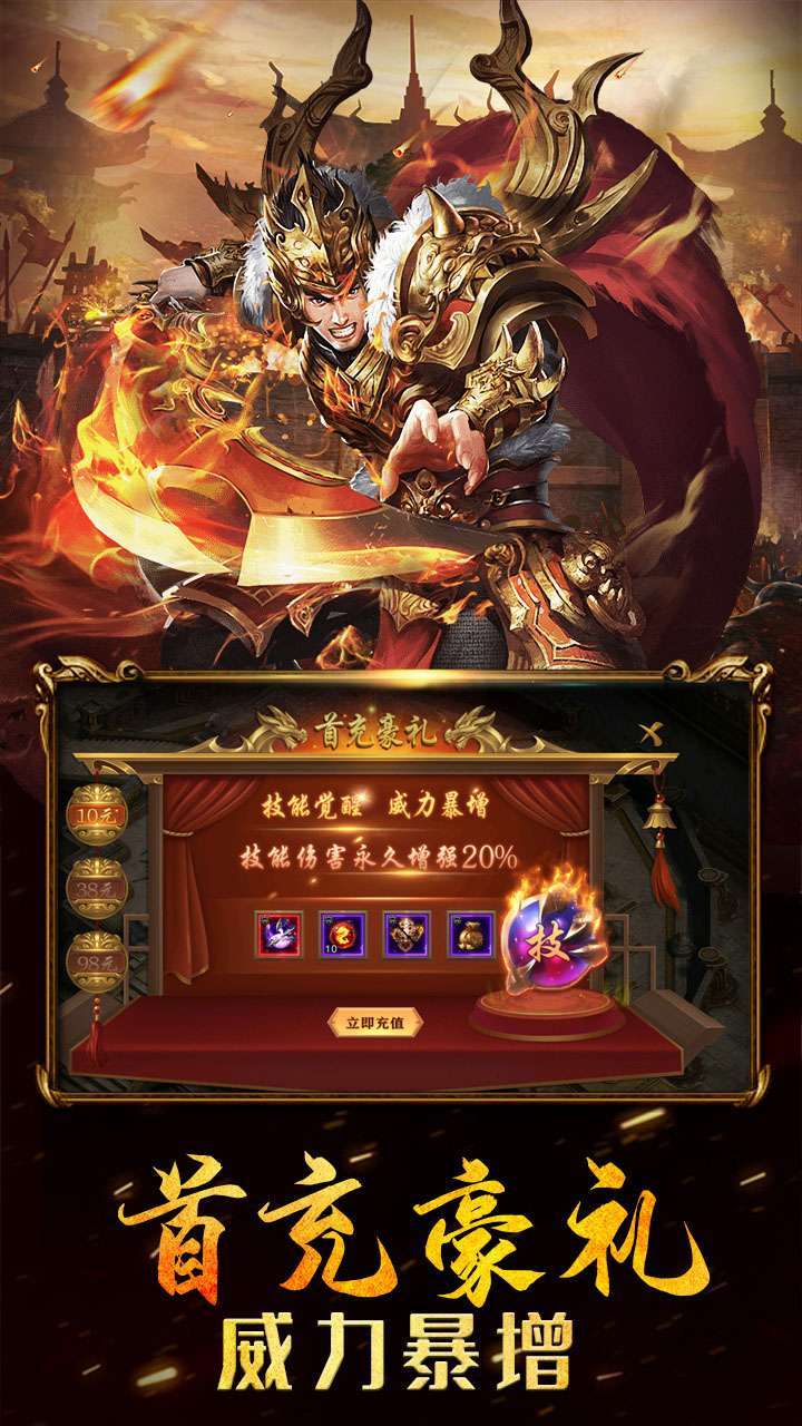 奥拉都遗迹(福利版)3