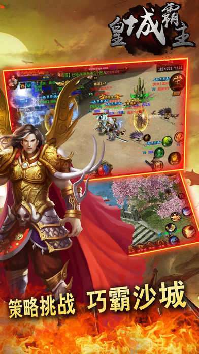 91沙城无双打金版1