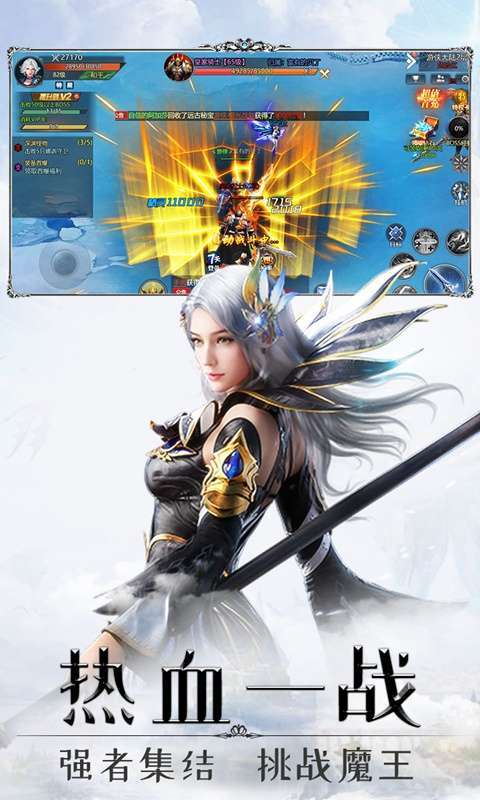 大秦霸业(送GM免充卡)2