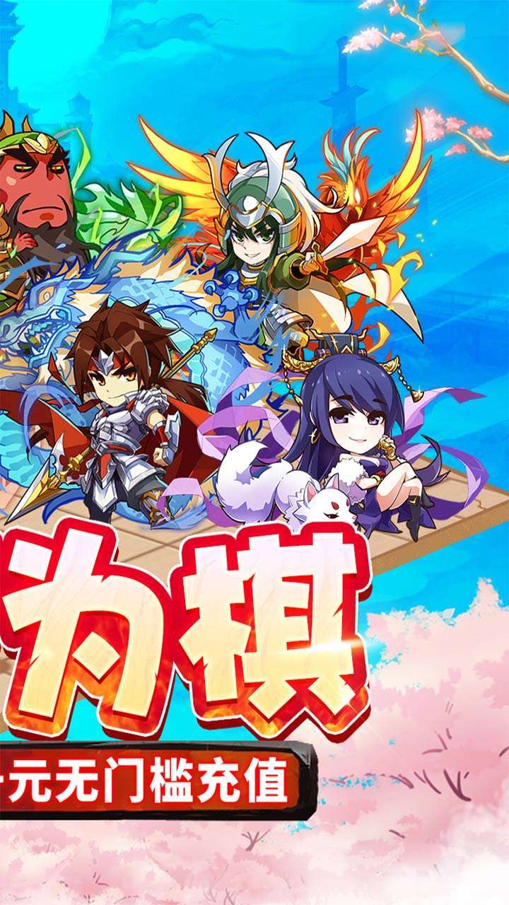 神州豪侠(天下为棋)1