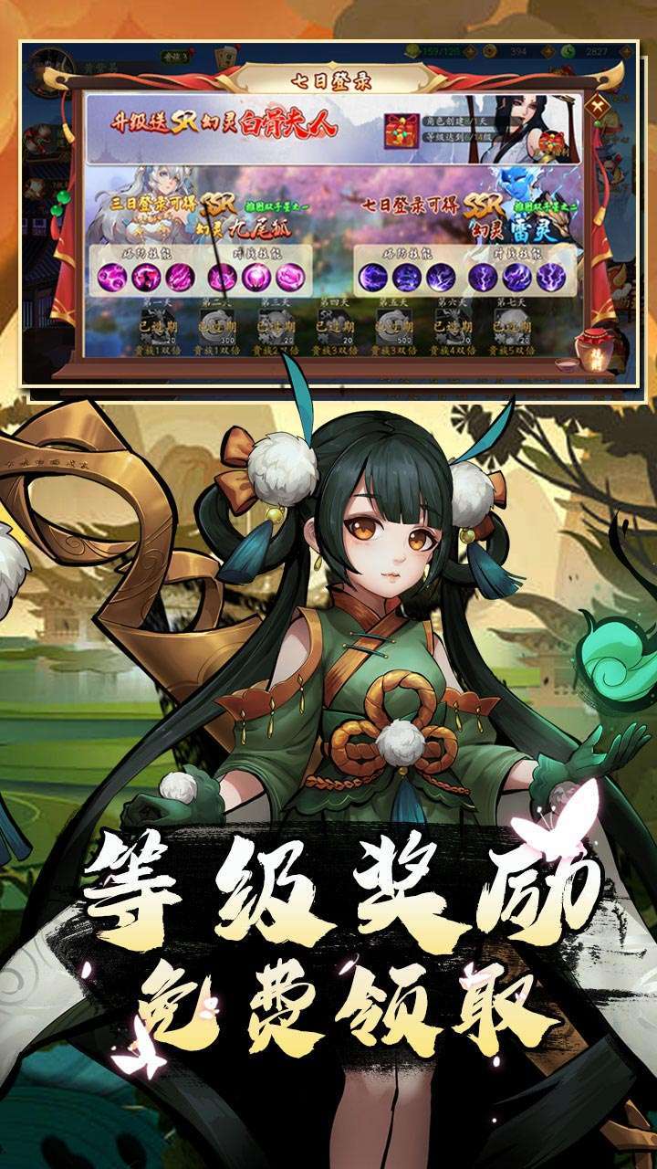 悠唐天下(进阶幻灵)-14