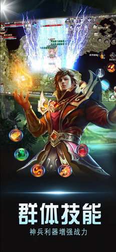 复古高爆版屠龙世界移动版3