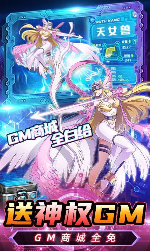 小黑的宝藏-送GM30万充3