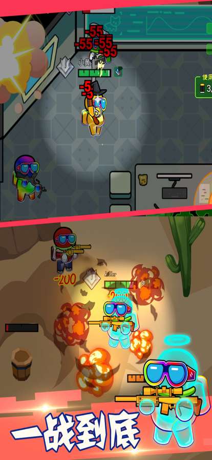 像素太空杀绝地逃生ios版4