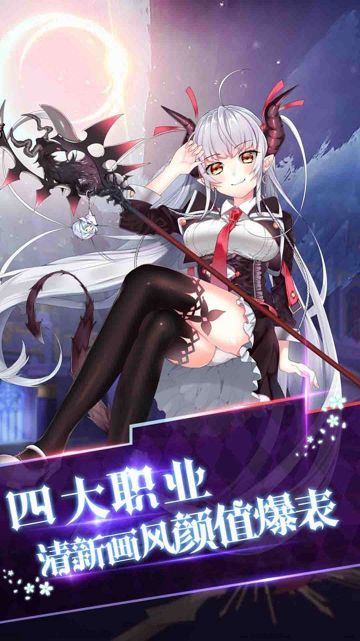 天使之城(VIP免费送)4