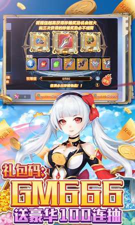 鹰击苍穹(0.1折GM送充)2