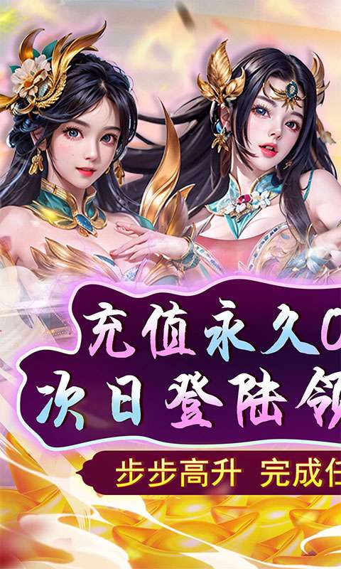 天之命(0.05折九品升官)0