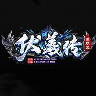 伏羲传打金单职业