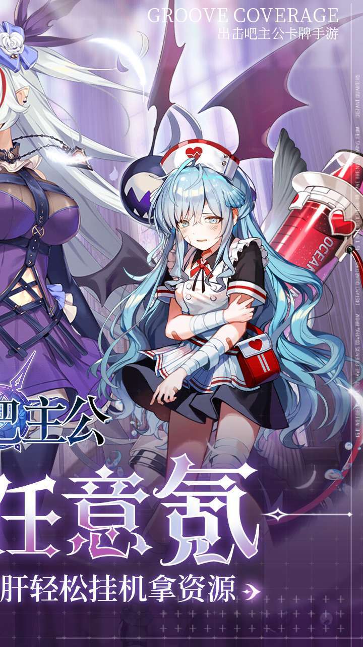 出击吧主公(超爽0.1折)1