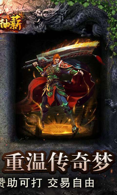 釜底抽薪(送赞助狂暴)1